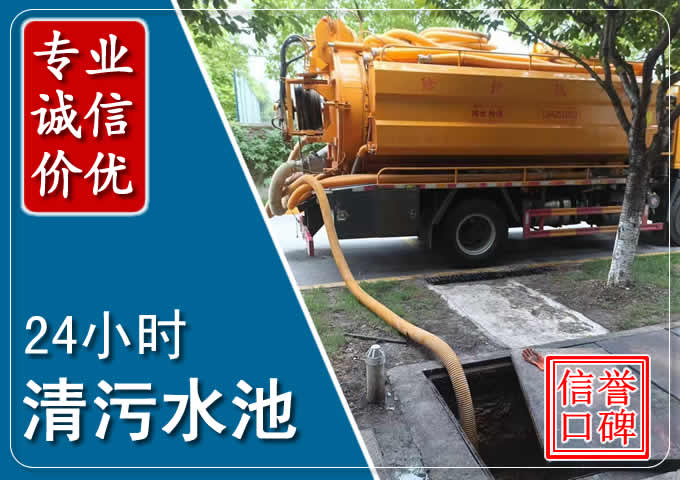 井研化粪池清掏时人工与自动化哪个更好？清掏时有哪些要求？